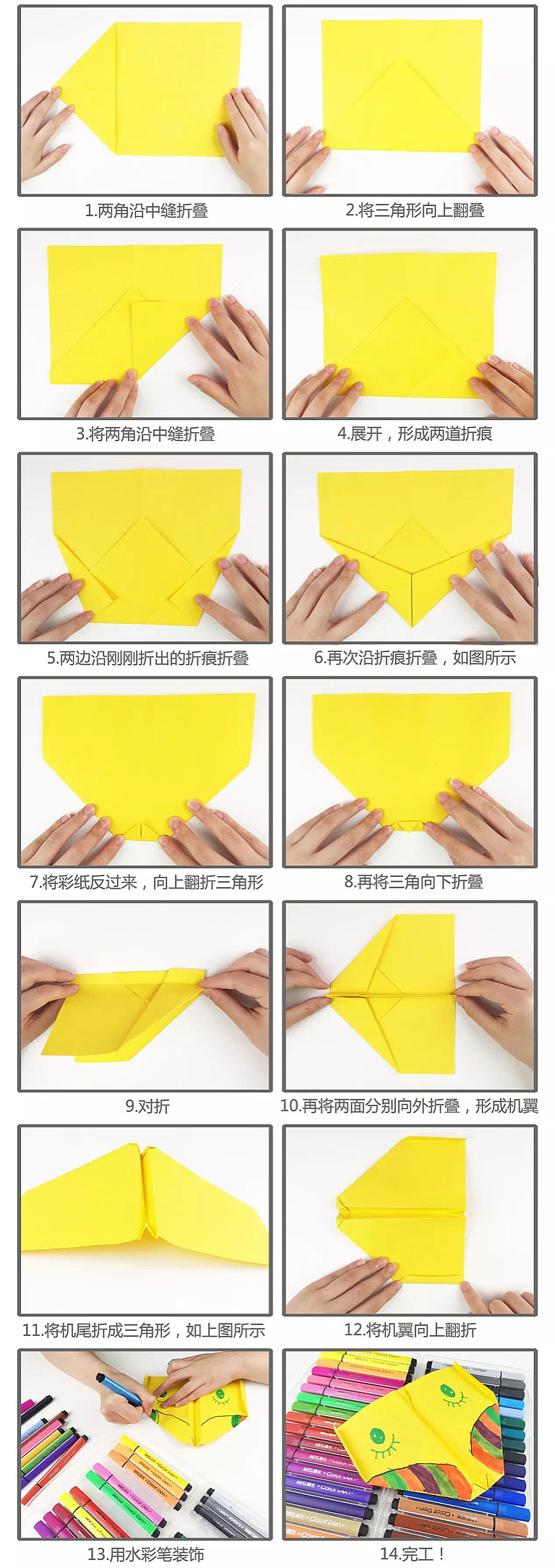 纸飞机能飞多远?美国大叔用A4纸折出吉尼斯记录,至今无人超越