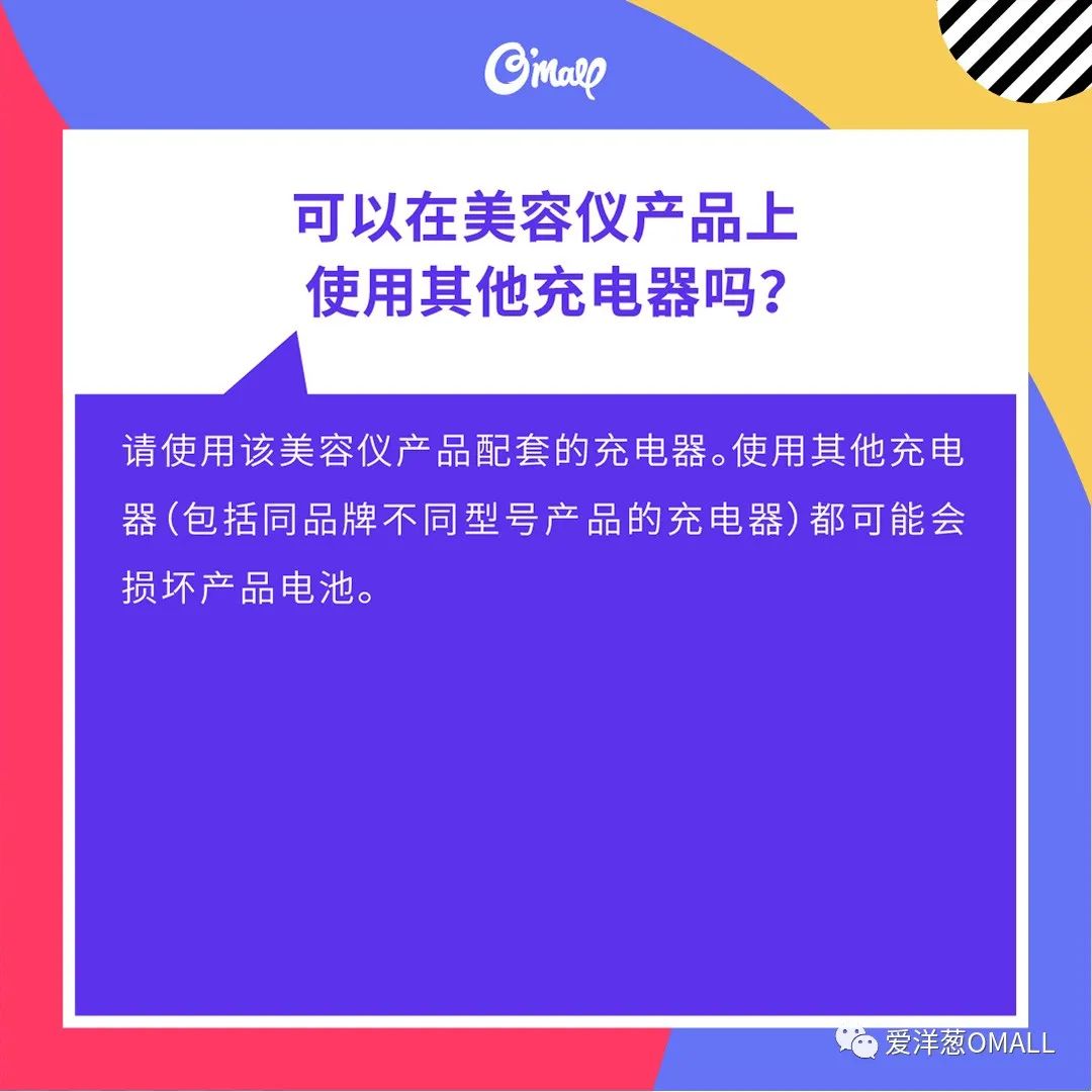 洋葱剥皮剥到哪就不用剥了,一层一层剥洋葱的正确方法