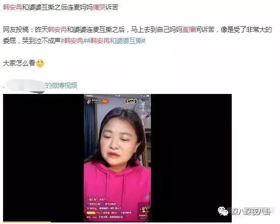 她这一辈子的感情就要过完了，结果我还单身着呢