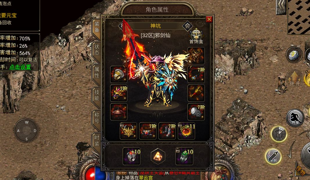 手游传奇法师的盾要怎么练才快,手游传奇法师护身