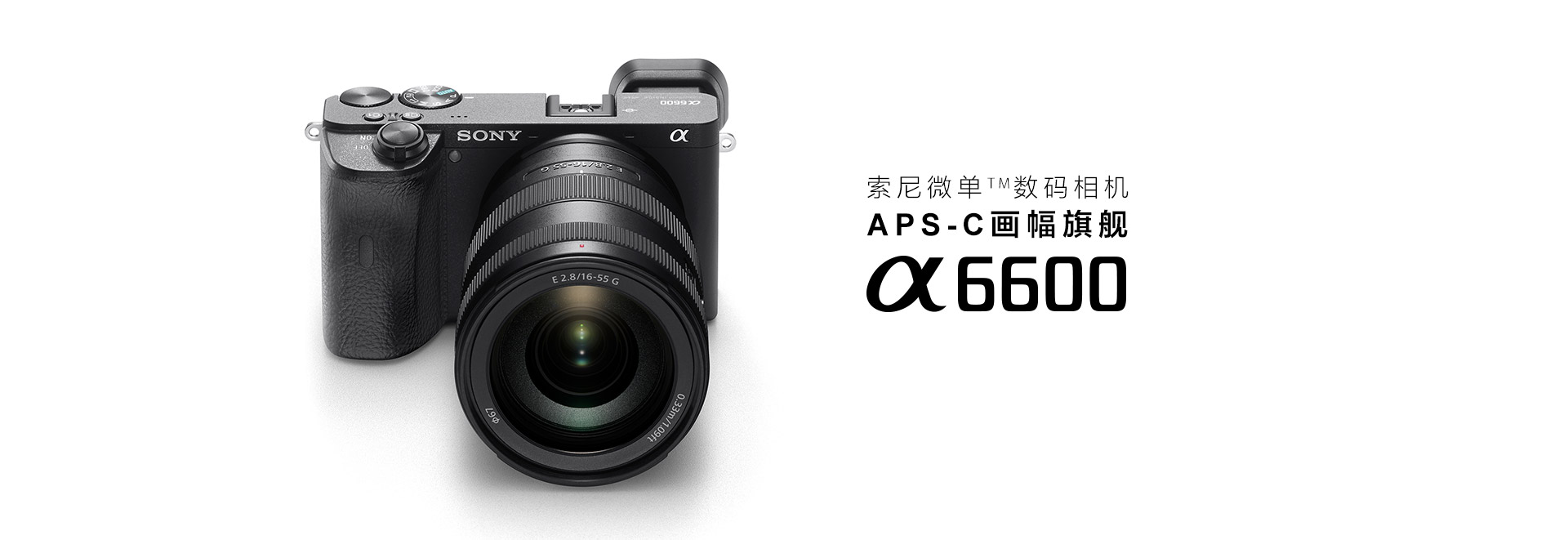 索尼a6600和富士xt3,索尼a6600拍视频