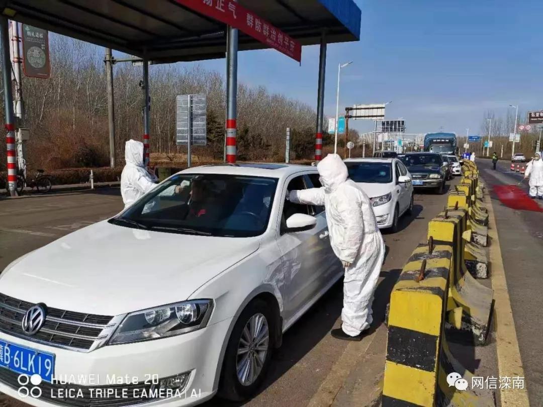 疫情之下你从未见过的平顶山,唐山滦南县有疫情吗