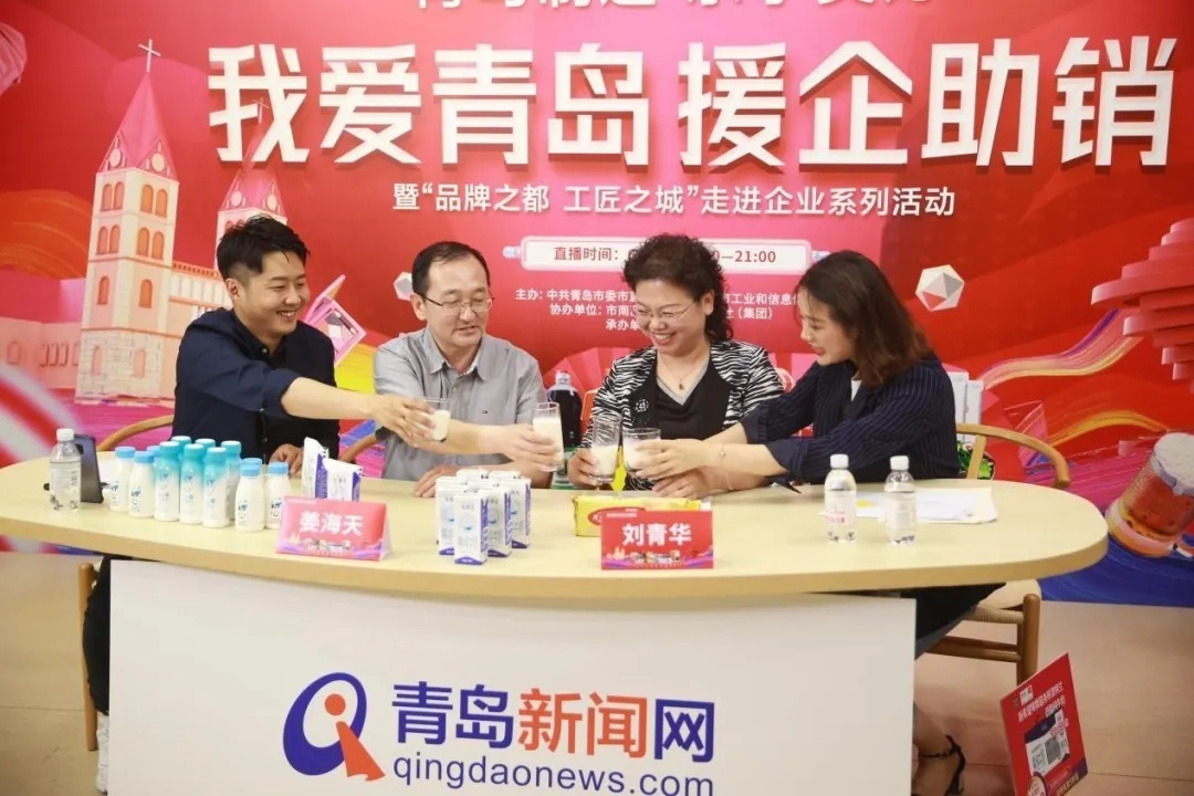 成交112.8万！213.7万网友在线围观！这些青岛好货卖火了