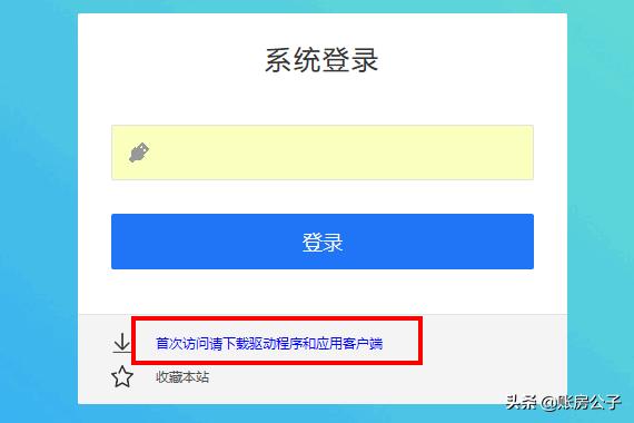 增值税专用发票勾选平台查不到,增值税发票勾选平台上查询不到