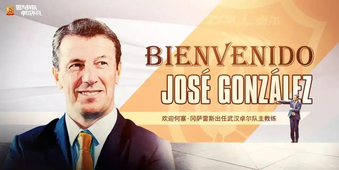 武汉卓尔球员名单及阵容,武汉卓尔梯队最新球员名单