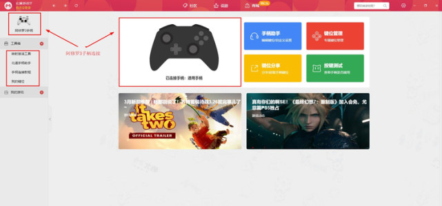 手柄北通阿修罗3多少钱,北通阿修罗3手柄玩游戏不震动了