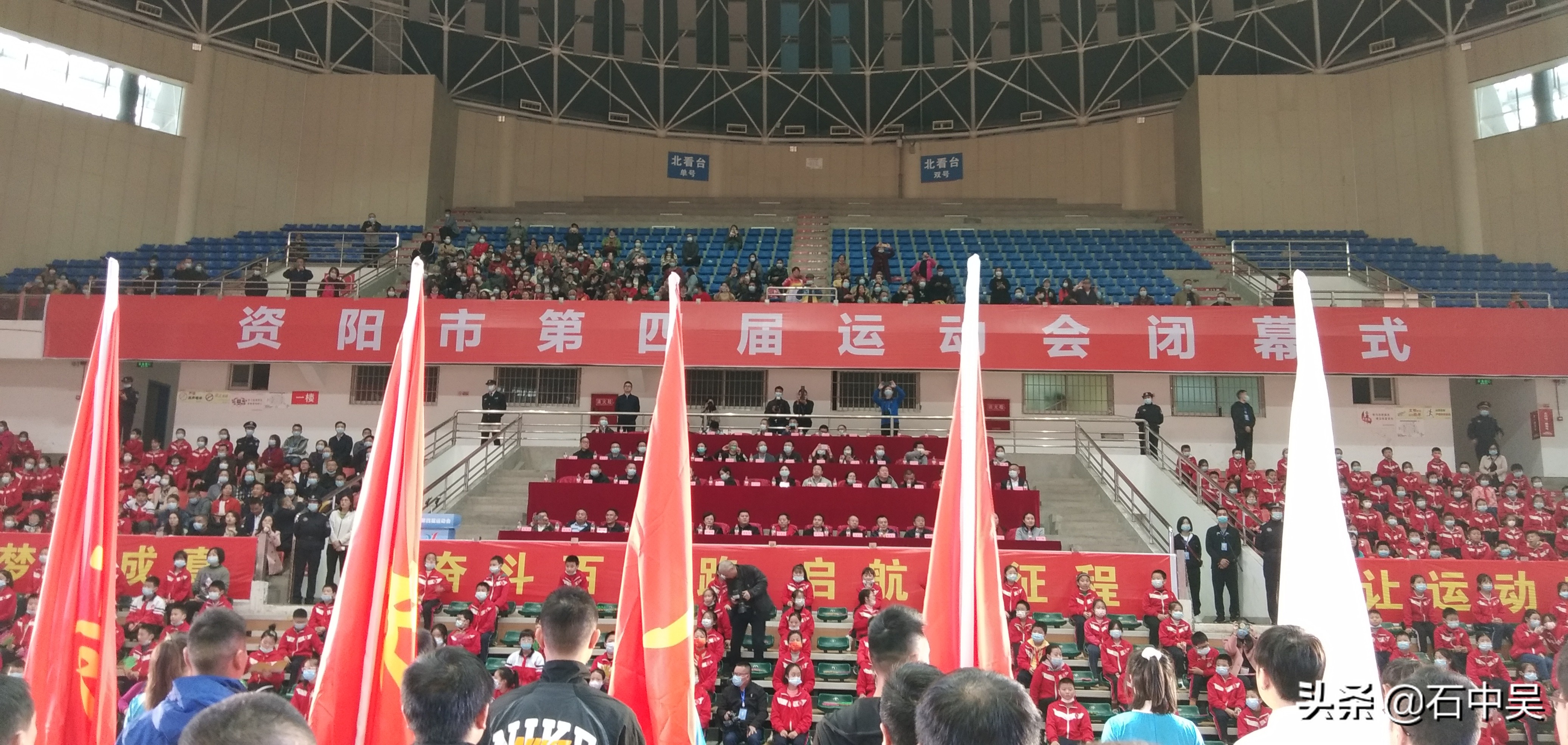 乐至县运动会,资阳市乐至县运动会