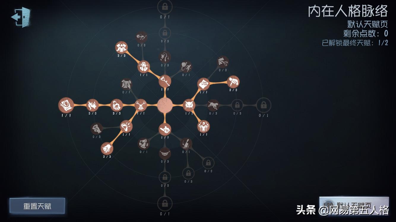 第五人格塔罗水晶球玩法,第五人格塔罗水晶球模式攻略