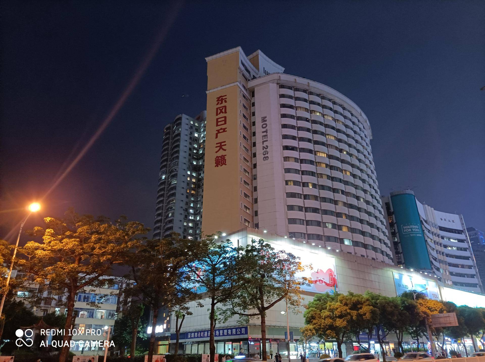 redminote10pro屏幕测评,redminote10pro屏幕评测