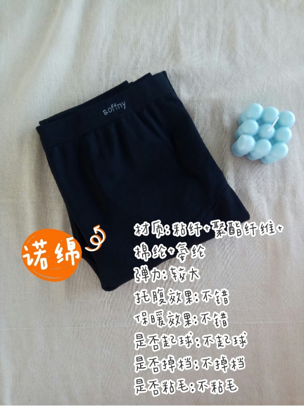 孕妇打*裤底**|孕妈穿普通打*裤底**会伤宝宝吗？