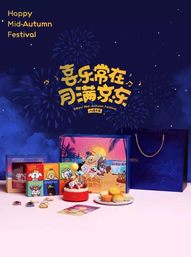 互联网公司月饼哪家强,互联网公司月饼2023