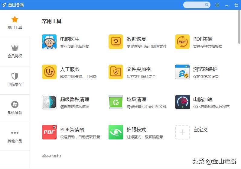 电脑没声音但是音量图标正常,电脑上没有音量图标怎么恢复