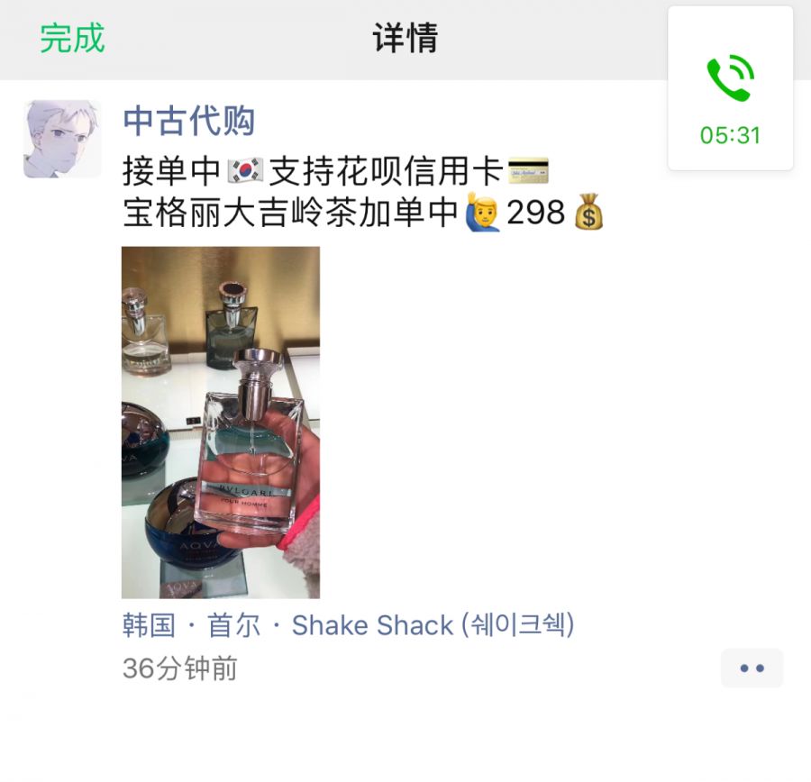 低价代购被骗事件,被代购骗了600多可以报案吗