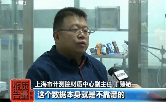 网红甲醛测评,网红甲醛测试仪测的浓度低