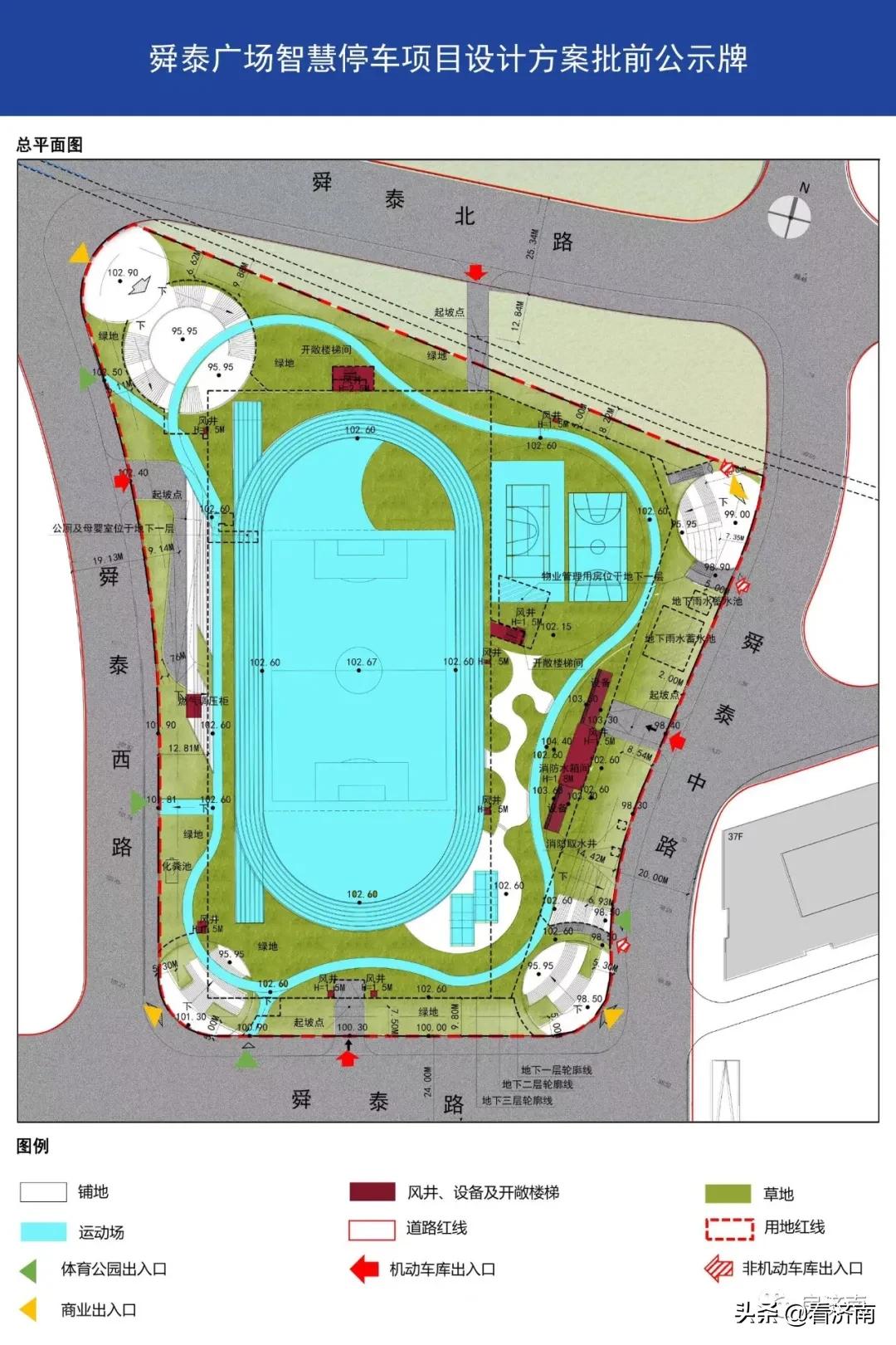 济南舜华路2000号舜泰广场,济南发布9大片区新规划