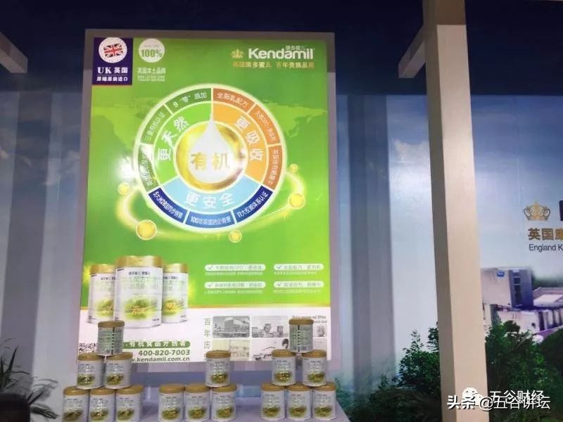 康多蜜儿奶粉官网介绍,连续7年中国有机奶粉销量第一