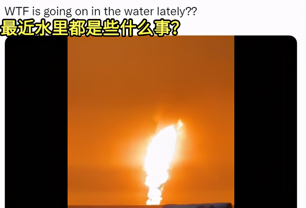 海面燃起火焰,海面火光冲天