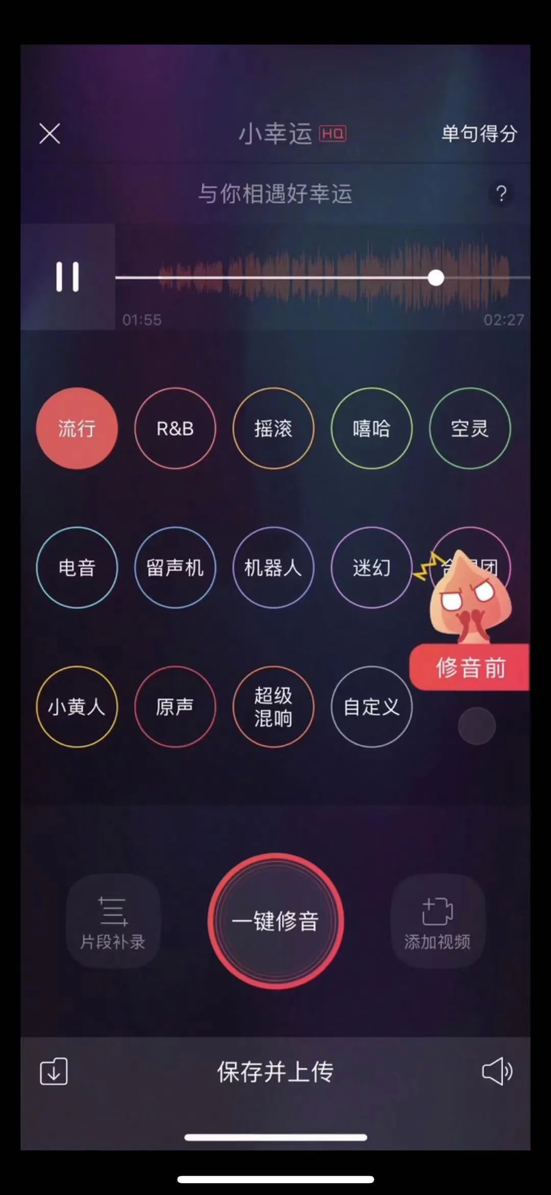 通过K歌出人头地，是一些人的过年KPI
