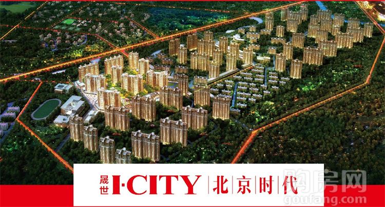 北京70年大产权住宅,北京时代房地产