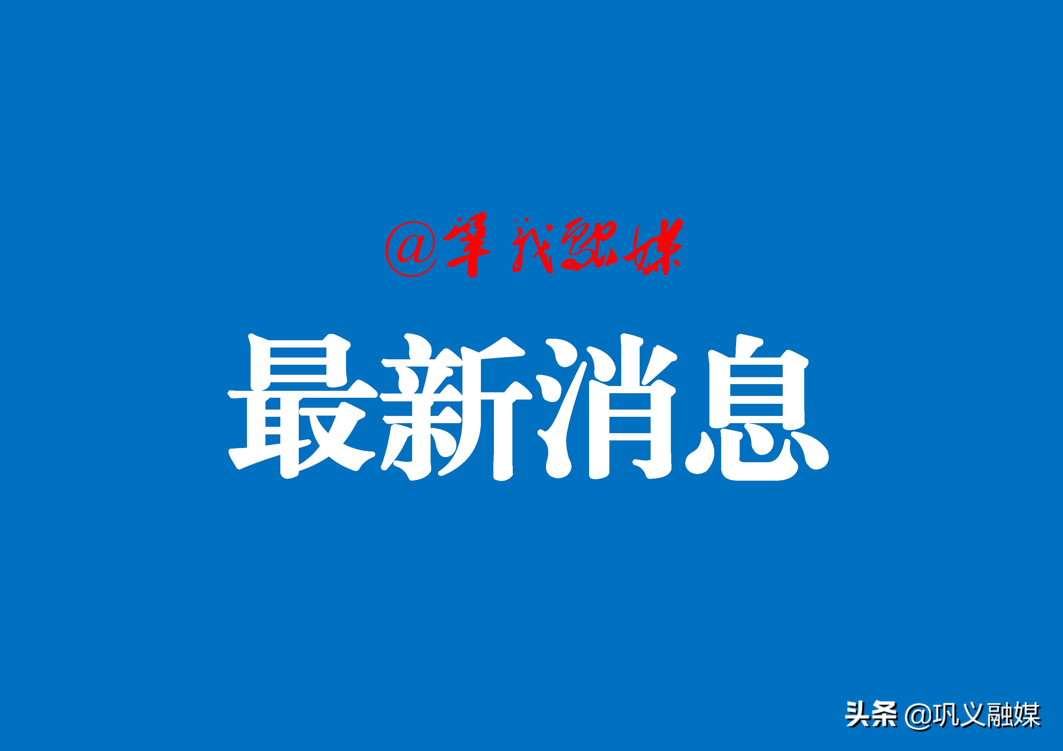 郑州中招理化生取消了吗,郑州理化生实验考试时间