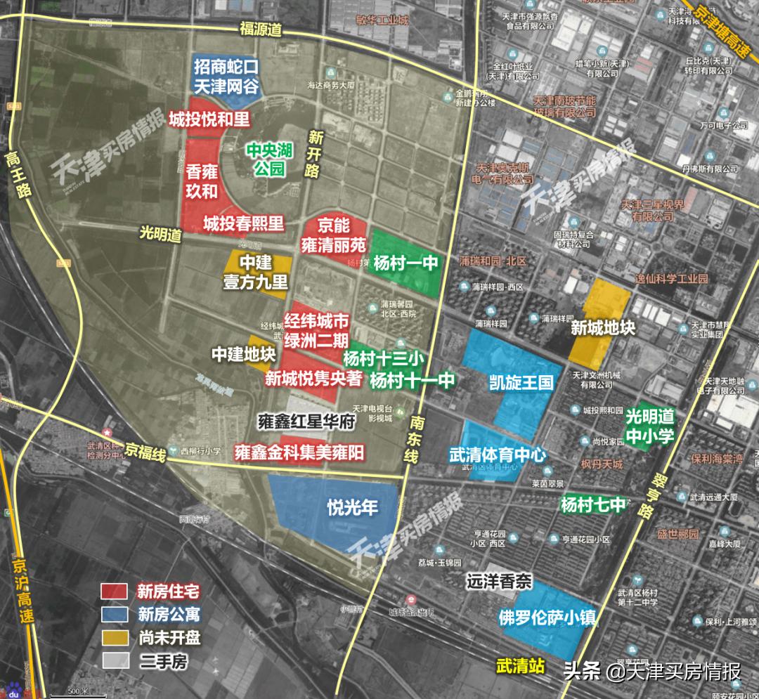 武清各片区真实房价,武清楼市有潜力么