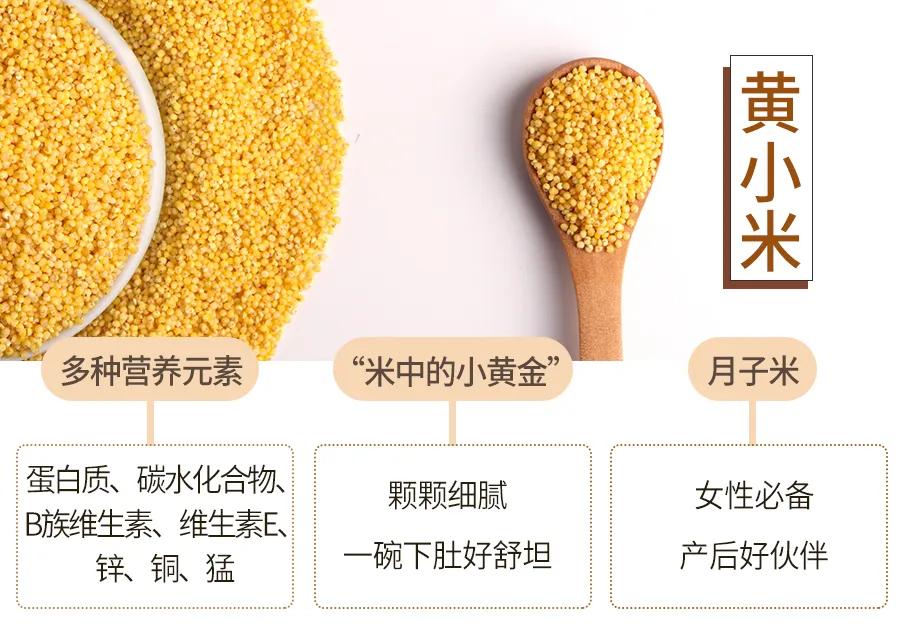 黄小米N+1种网红吃法,专治夏季没胃口