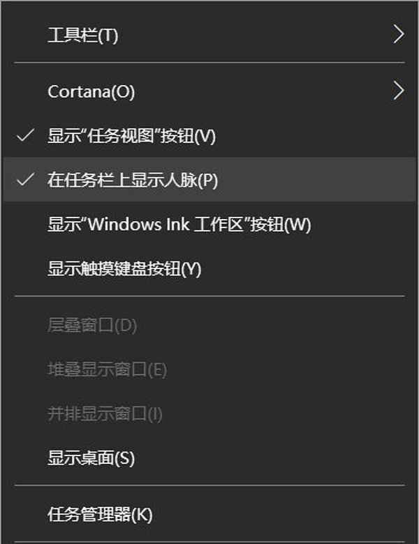 简单几个设置,会让你的win10更好用!