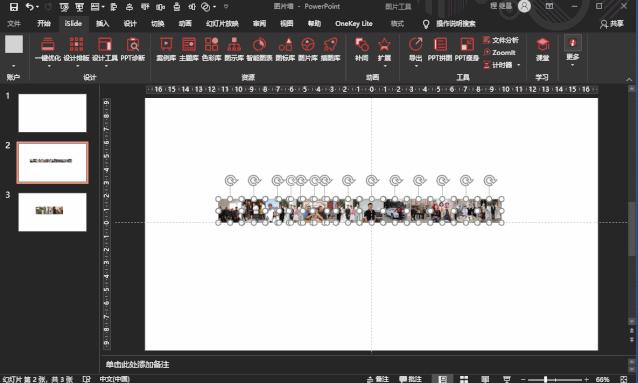 ppt背景图片怎么制作,很多图片怎么做成ppt