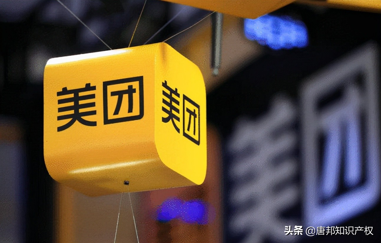 美团商标授权,美团取消品牌标影响