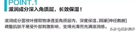 日本珂润面霜成分安全吗好用吗,珂润跟资生堂水乳敏感肌哪个好用