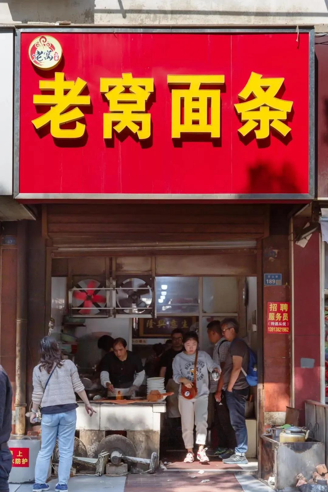 南京长龙,南京曾经到处都是的连锁餐饮
