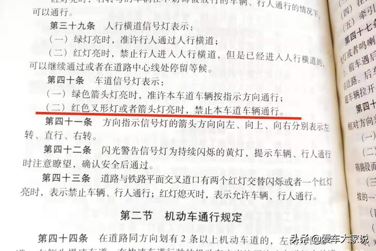 直行道红灯左道绿灯左转算违章吗,直行道红灯左转是绿灯