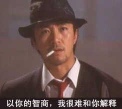 星爷用一句话来证明你看懂过,星爷的每一句台词你们都能记住