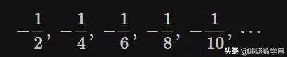 黎曼重排定理的基本概念,黎曼级数重排定理