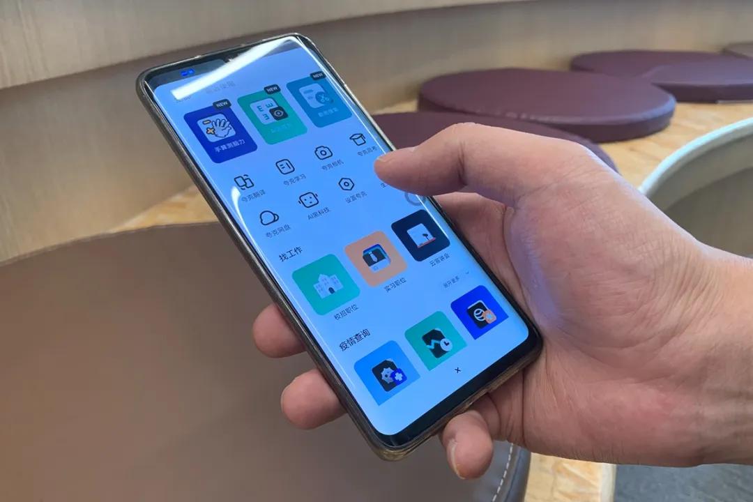 夸克搜索和商业化的两难困境,夸克搜索ai产品研究