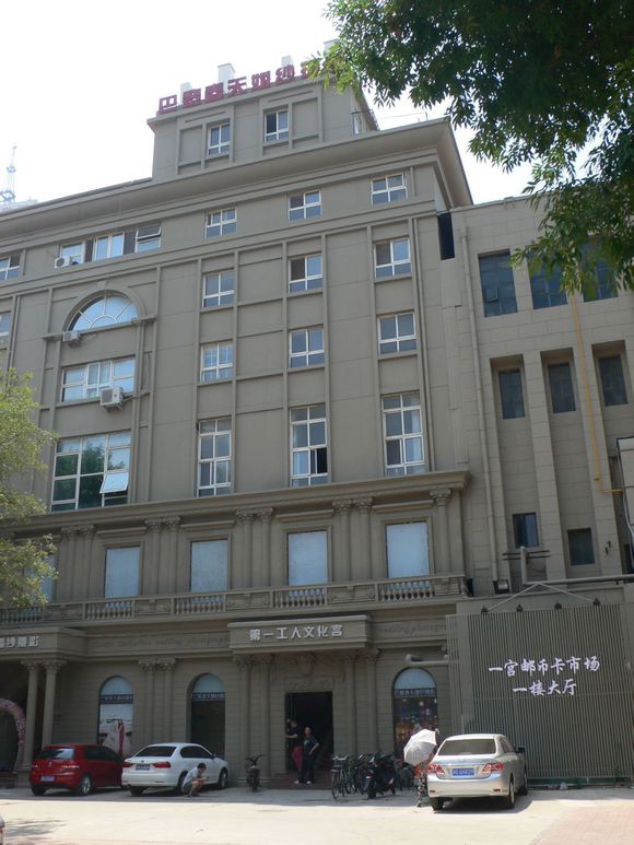 天津哏儿都的好去处,天津哏儿都