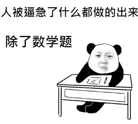 那个带臭豆腐的同学我能记一辈子……