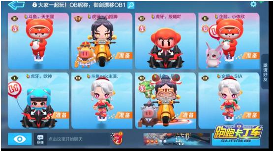 寻找“谁是月熙”御剑漂移之夜跑跑手游邀你进入御剑江湖