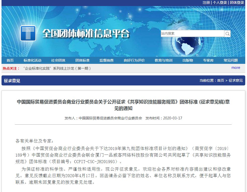 线上接单赚钱,平台怎么服务,你说了算!