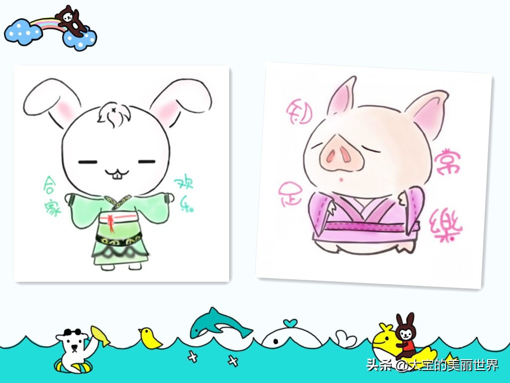 老人说这些生肖的夫妻，生的孩子都是富贵命、都有好前途！