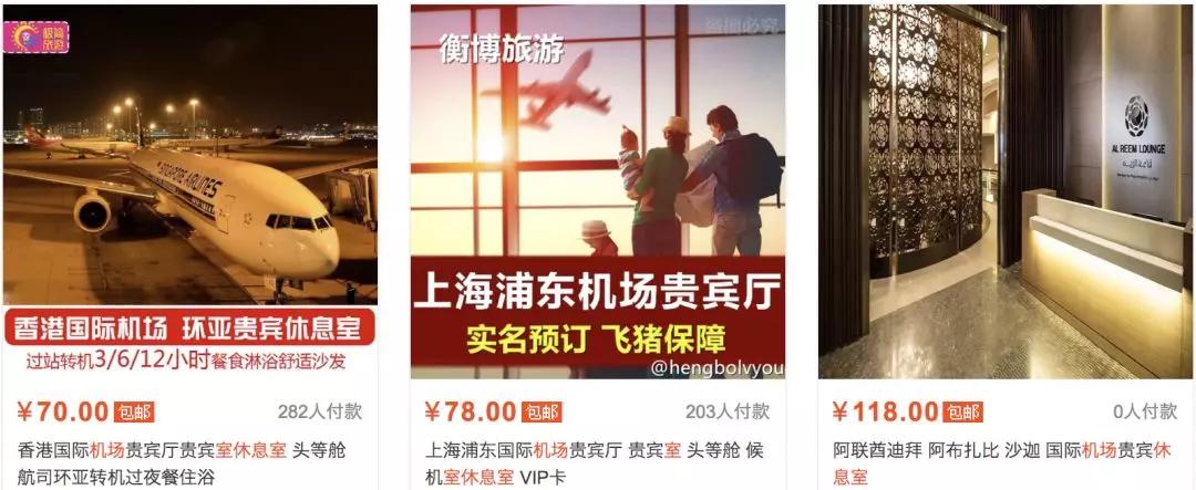 淘宝旅行攻略软件有哪些,淘宝旅行用品推荐