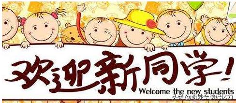 我爱家教：股权激励-员工入股要注意哪些要点