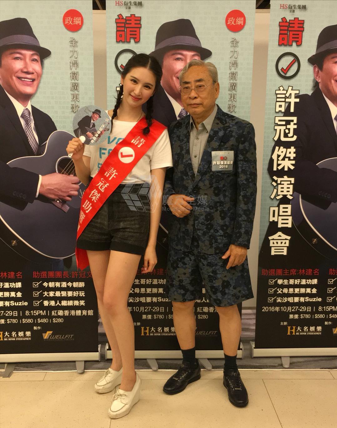 林建名哭诉视频,80岁的林建名近况