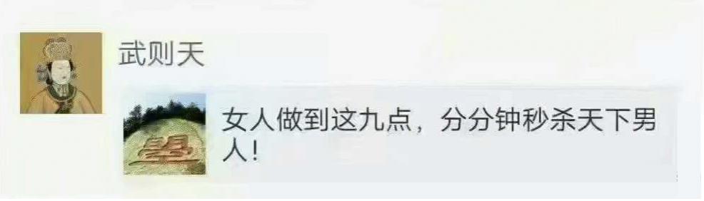 假如古代有朋友圈他们会发什么,假如古人有朋友圈结局