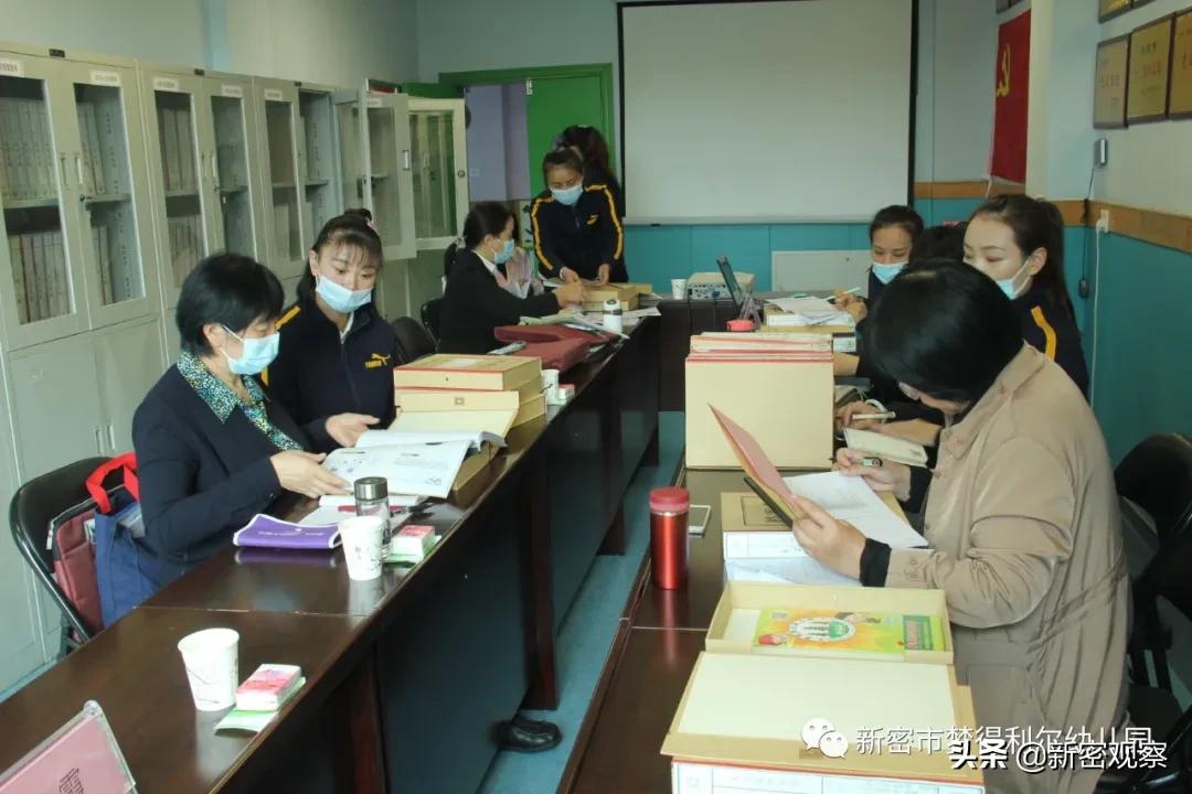 新密市梦得利尔幼儿园学费,新密梦得利尔幼儿园报道