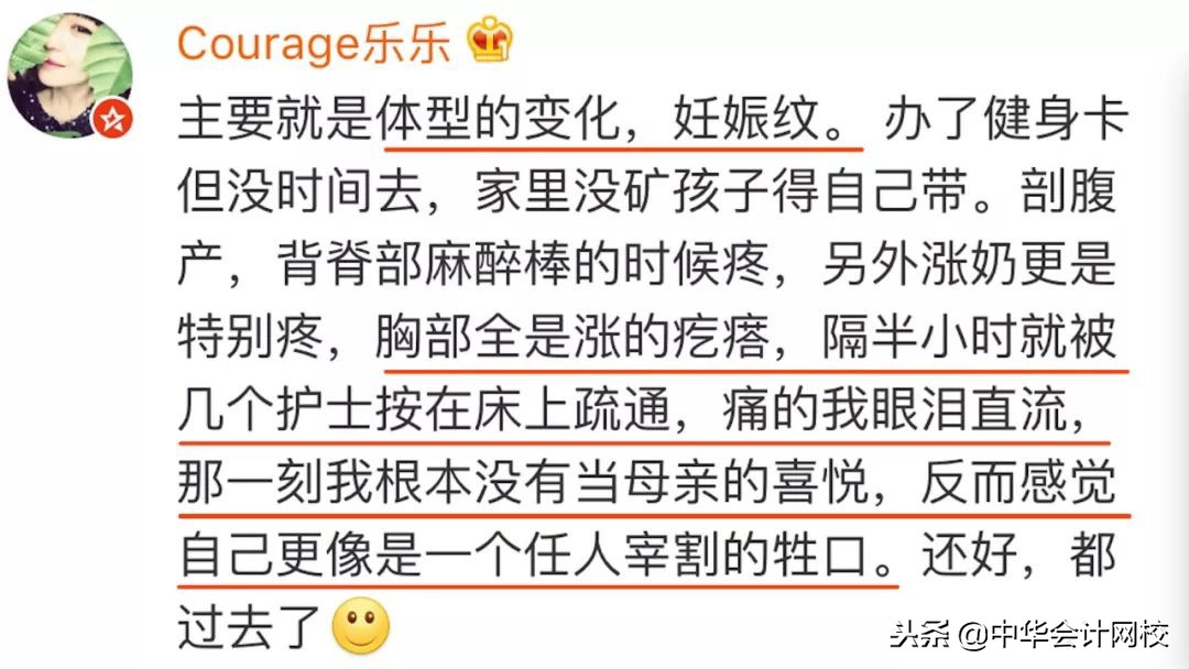 真相|所有人都劝你生孩子,却没人敢告诉你这些不为……