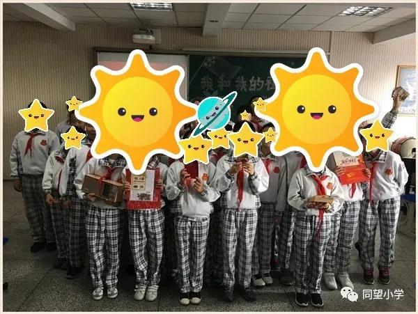 天津六区小学校服,天津市津门小学校服