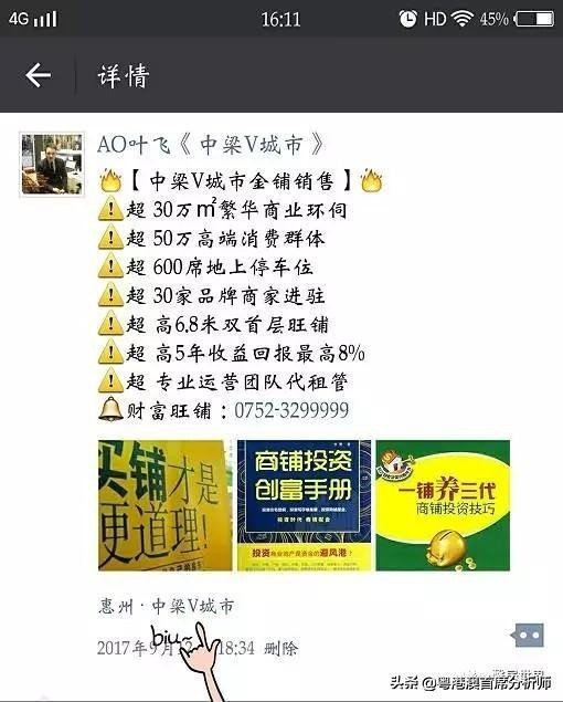 微信营销加人技巧方法,微信营销功能使用大全