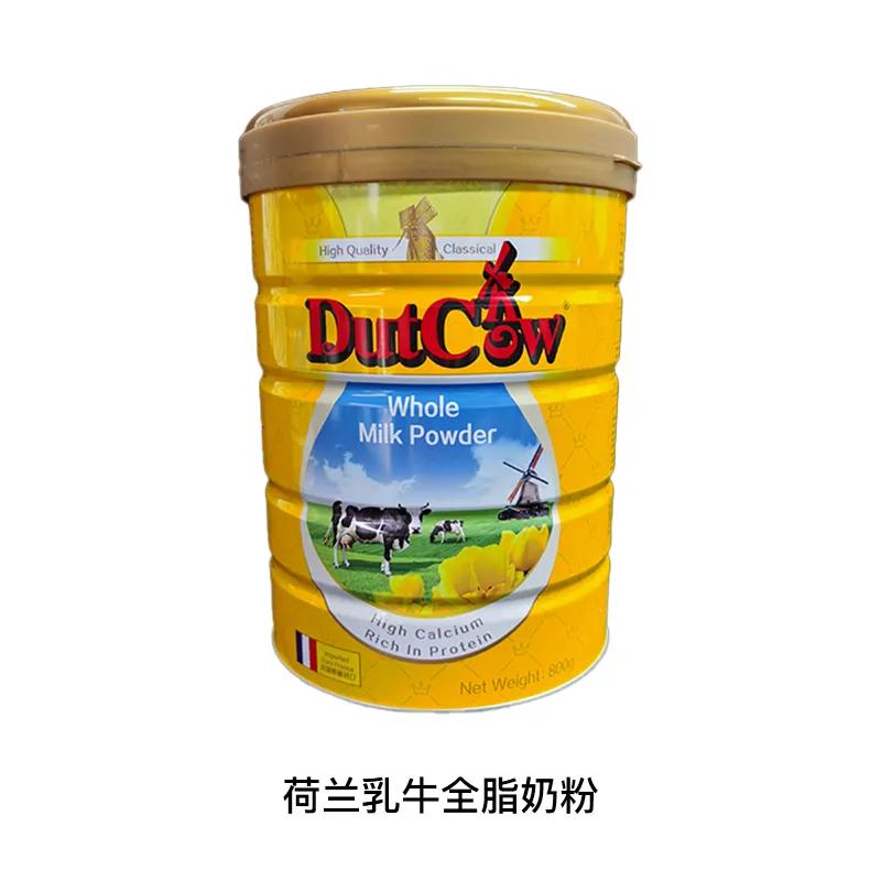 口碑最好的十款奶粉都是什么,20款知名奶粉深度测评