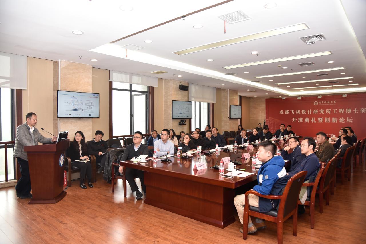 成都飞机设计研究所高工,成都飞机设计研究所地址